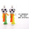 Bocina de fútbol, bocina de animación para la Copa de Europa, bocina de juguete de tres tonos, bocina de animación para la Copa del Mundo, bocinas grandes, medianas y pequeñas al por mayor
