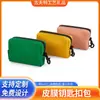Direto da fábrica 1.0 algodão imitação lã filme fosco chaveiro bolsa mini porta-moedas de chave bolsa de armazenamento multifuncional