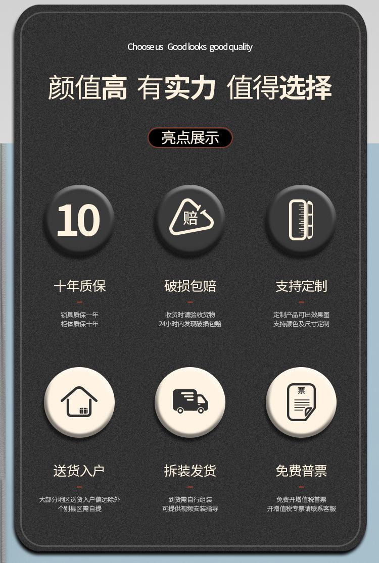转印文件柜详情页_02.jpg