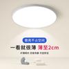 Lámpara de Techo a Prueba de Tres, Lámpara LED Simple y Elegante para Dormitorio, Foco de Techo Ultrabrillante, Lámpara para Sala de Estar, Impermeable y a Prueba de Polvo