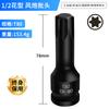 T30 Torx hexágono cabeza de botón t60 grande mosca t40 cabeza de destornillador t50 dado t45 pistola de aire herramienta