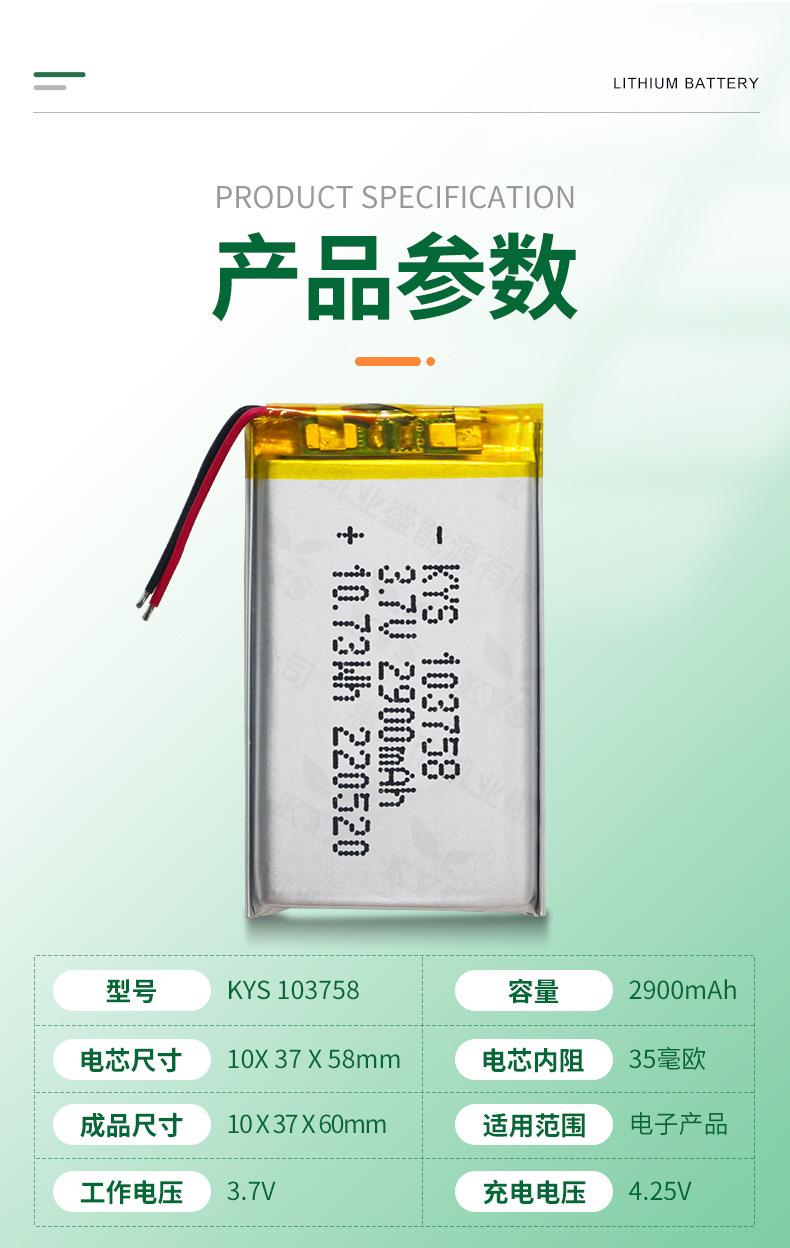 103758-详情页_07.jpg