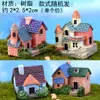 Acessórios para Vasos de Suculentas Casa Pequena Estilo Chinês Villa Cabana de Palha Musgo Micro Paisagem Decorações de Ornamentos para Garrafa