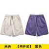 Pantalones cortos de trabajo de marca de moda de verano Wassup para hombre, nuevos pantalones casuales deportivos rectos y sueltos de secado rápido de seda de hielo que combinan con todo.