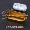 Estilo coreano de aço inoxidável Snack Plate Golden Barbecue Plate com orelhas Comercial Square Snack Basket Binaural Creative Plate Dessert Plate