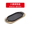 Plancha de hierro fundido teppanyaki plato de parrilla redondo comercial plato de parrilla redondo para gas doméstico restaurante plato rectangular para bistec plato para pescado a la parrilla teppanyaki