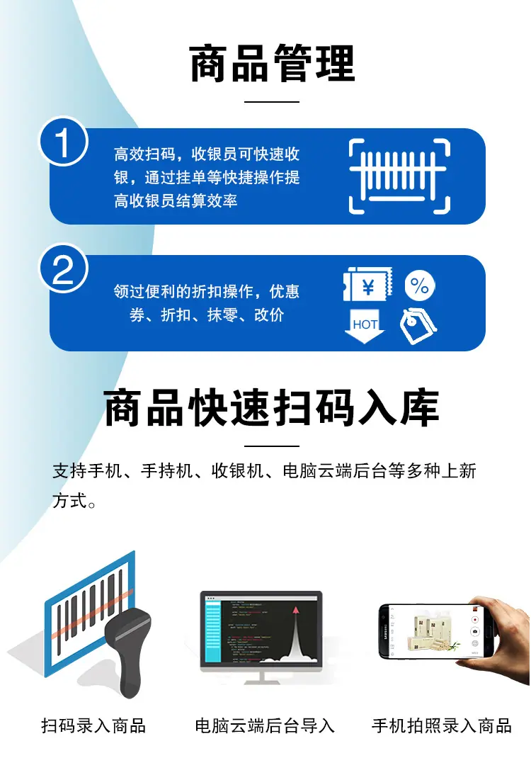 称重收银机_08.jpg