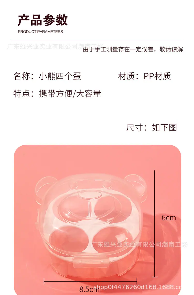美妆蛋盒_09.jpg.jpg