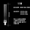 Filtro para Aquário Balde 3W5W7W18W9W Lâmpada UV Lâmpada Ultravioleta Tubo Núcleo da Lâmpada Tampa Acessórios