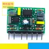 Máquina de Soldar Inversora Fuente de Alimentación Auxiliar Fuente de Alimentación Conmutada Placa Pequeña ZX7400SV630 Soldador 3845 Placa de Soporte Pequeño Pu