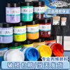 Venta al por mayor Pintura Acrílica Especial para Pintor Winsor & Newton 300ml Pintura Mural Hecha a Mano DIY Impermeable y que no se decolora