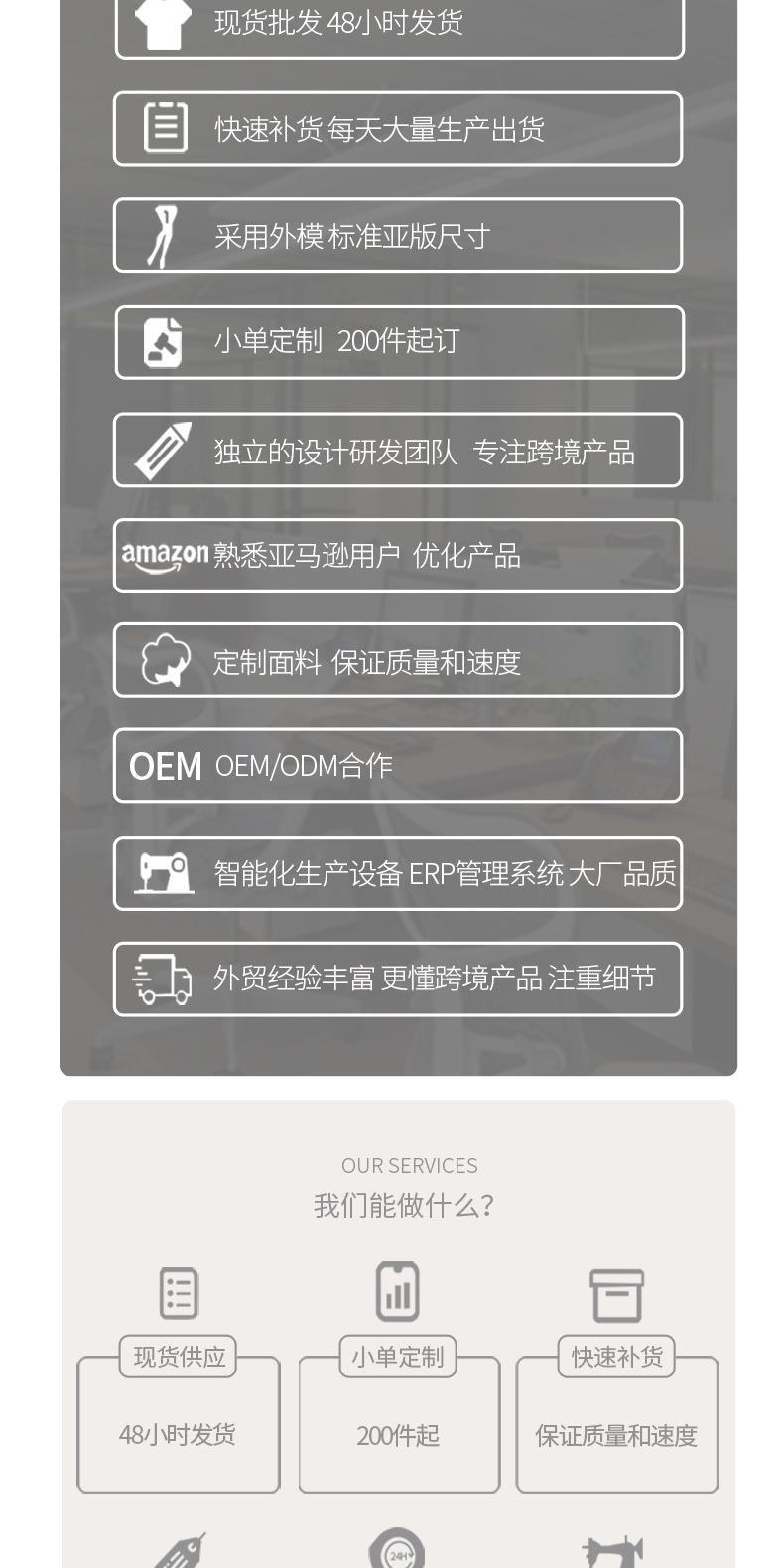 DS-264斜肩拼纱短袖790_15