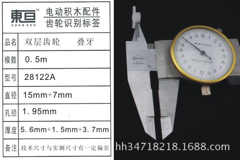 28122A