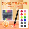 Marcadores de Arte Infantis com Ponta Macia, Conjunto de 120 Cores Anime Desenho à Mão, Marcadores Laváveis com Ponta Dupla Aquarelável