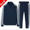 Conjuntos Esportivos Casuais de Primavera e Verão, Moletons Masculinos, Jaquetas Finas de Casal para Primavera e Outono, Roupas Esportivas de Tamanho Grande para Homens e Mulheres