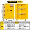 Gabinete de Carga y Almacenamiento de Baterías de Litio, Gabinete de Almacenamiento de Productos Químicos Peligrosos, Gabinete Industrial Antiexplosión, Gabinete de Laboratorio, Caja Antiexplosión para Reactivos