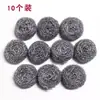 Esfera de Acero para Lavar Platos de Cocina Bola de Limpieza de Acero Inoxidable Cepillo para Lavabo Cepillo para Platos Plato Mágico Limpieza del Hogar Herramienta para Ollas