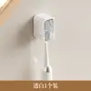 Portacepillos de dientes, Estante de pared para cepillos de dientes de baño sin taladro, Caja de almacenamiento de cepillos de dientes eléctricos a prueba de polvo para parejas con tapa