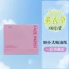 Esponja de Polvo Timi Fu Papel Absorbente de Grasa para Rostro, Absorbe Grasa Sin Absorber Maquillaje, Retoque Facial con Polvo Suelto, Carbón de Bambú con Espejo Fábrica