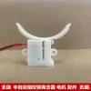 Motor de Desenganche Semiautomático Cerradura de Huellas Dactilares Doméstica Cerradura con Contraseña Motor de Cerradura Electrónica Accesorios de Embrague de Motor