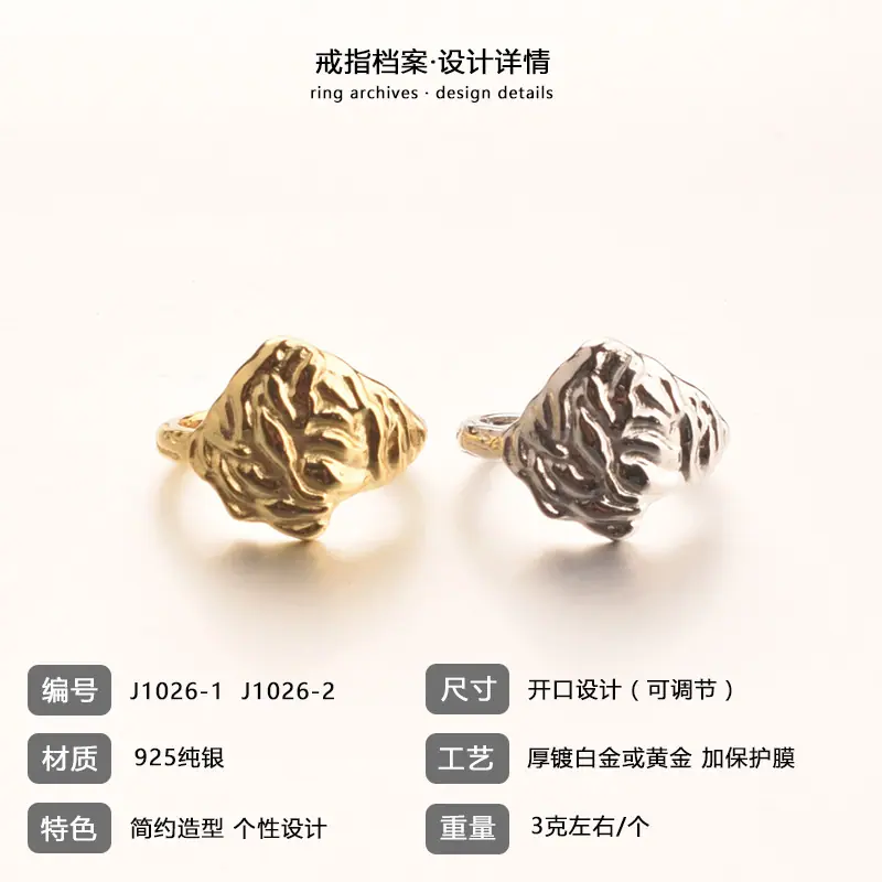 韩版戒指26-4.jpg