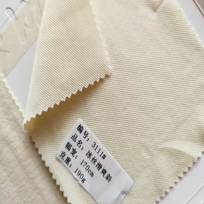 CVC斜纹针织CVZB595生190克170CM230克18