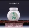 Pote Selado Vintage Chinês Pote para Máscara em Pó de Medicina Chinesa Pote de Cerâmica de Hospital Chinês Pote de Armazenamento Frasco Pequeno para Pó de Medicina