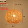 Lámpara Colgante Tejida de Bambú Salón de Té Zen Chino Restaurante Casa de Huéspedes Linterna Japonesa Restaurante Arte Creativo Retro Pantalla de Bambú