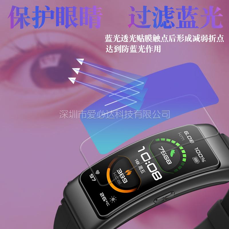 手表描述6