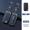Aplicable a la carcasa de llave del coche Wuling Hongguang MINIEV, carcasa de llave para Xingchi Hongguang S3PLUS, Jiachen Kaijie, todo incluido