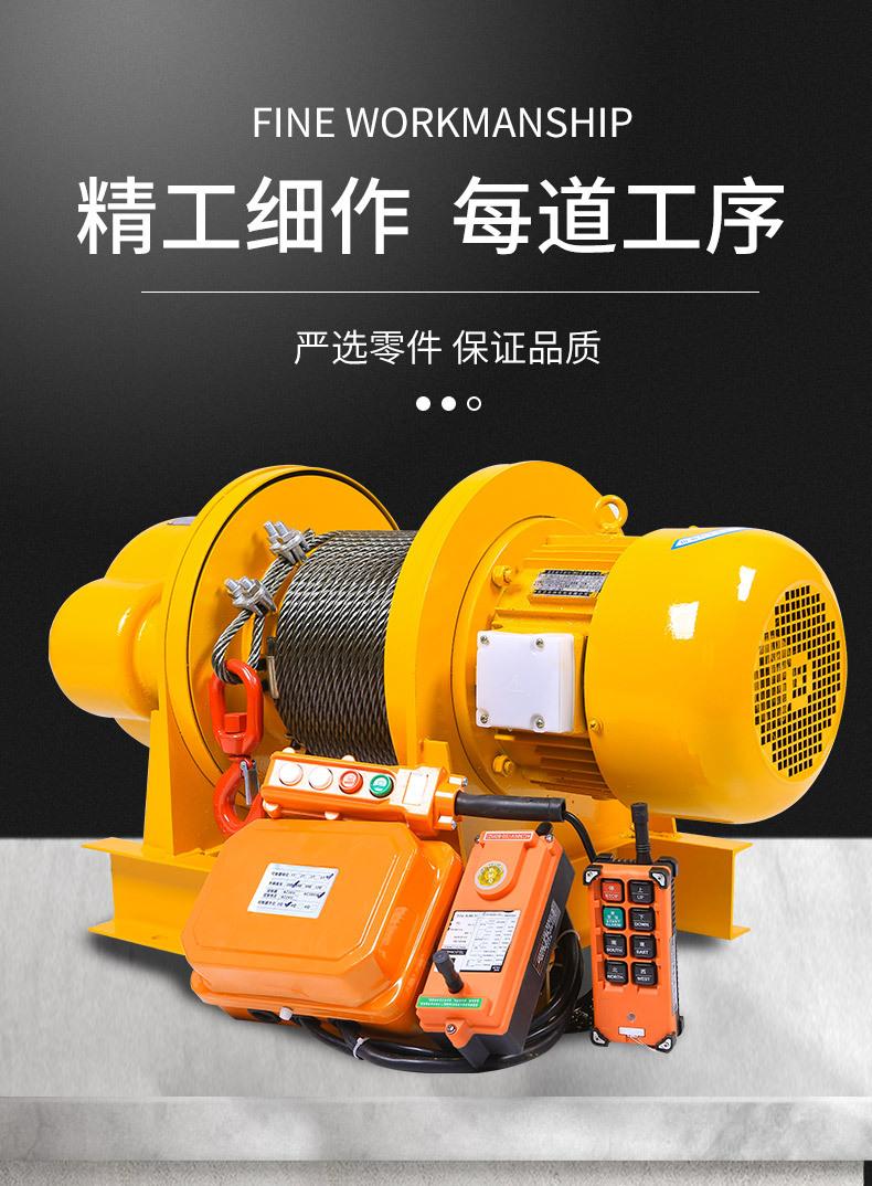 卷扬机_03.jpg