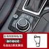 Adequado para modificação interior do Mazda 3 Angkesaila fibra de carbono real moldura decorativa da alavanca de câmbio do console central peças automotivas