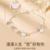 Pulsera Tres Vidas de Felicidad para Mujer, Joyería Moderna y Fresca con Hojas, Pulsera Sencilla de Verano Doble Capa con Borla y Hoja de Ginkgo