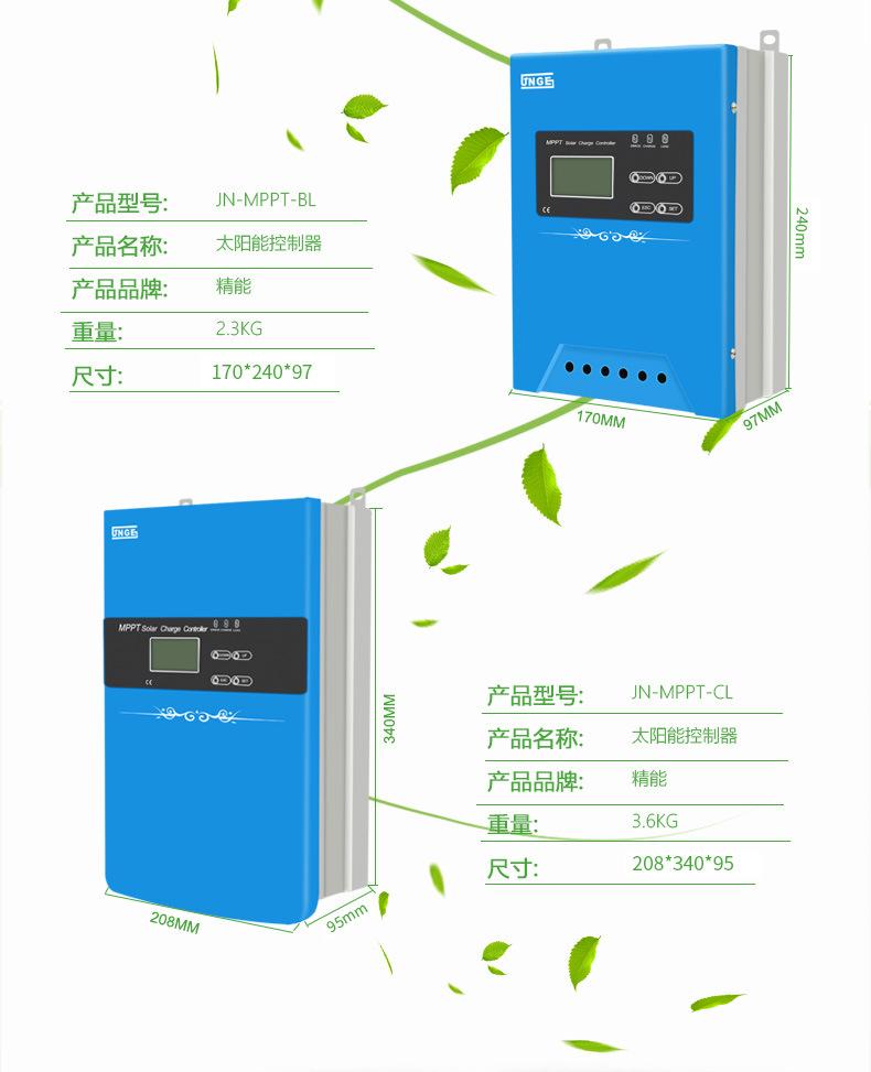 L系列详情页更新中文_08