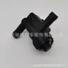 7PP819810A para Volkswagen Touareg Cayenne 92A válvula auxiliar do aquecedor da bomba de água 95857281000