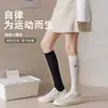 Meias grossas brancas para mulheres, finas de verão, algodão puro, malha respirável, meias longas, estilo miu, estilo universitário, meias de cano médio, verão