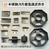 Dispensador de Cinta Universal Hoja Dentada Yuliang Cortador Portacinta Máquina de Cinta Estante de Cinta Accesorios Cabezal de Hoja Lide