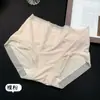 Falda Pequeña Orquídea Z006 Modal Austriaco Lenzing 100S Encaje Ultra Fino Ropa Interior para Niña Pantalones Cortos de Triángulo de Cintura Media
