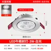 Loja de Roupas Shopping Joias Spot de Teto Embutido LED 9W 12 Watts 15/18W Abertura 11cm 14cm