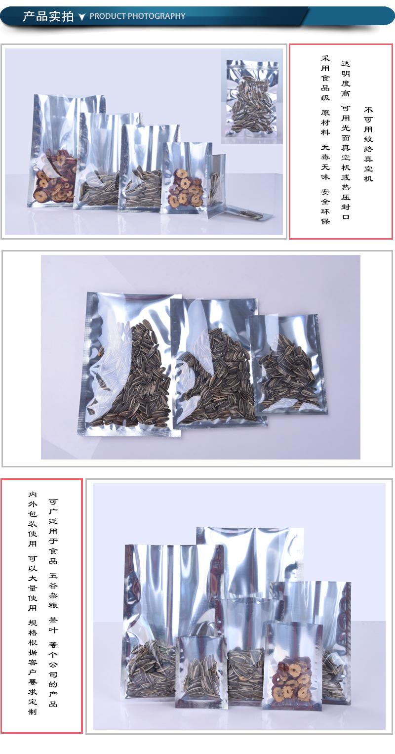 详情页3.jpg