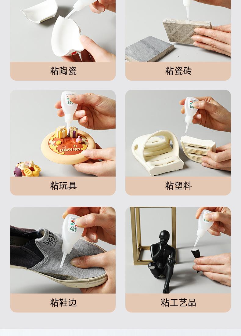 详情_09