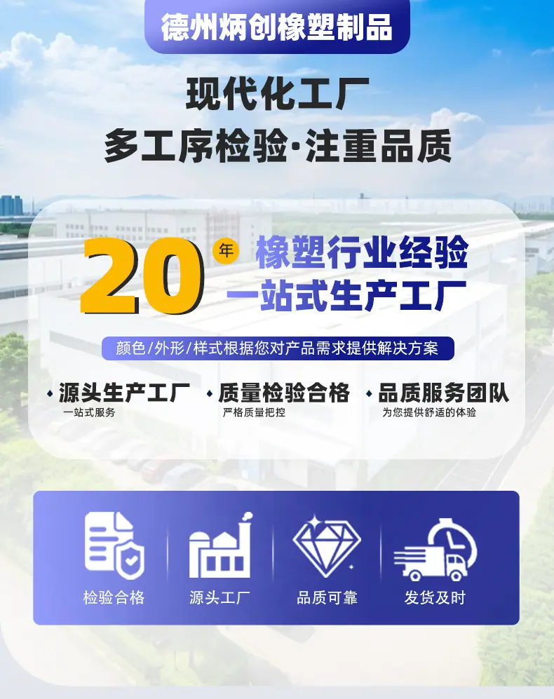 聚乙烯板_01.jpg