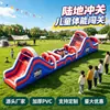 Parque de Juegos Inflable Cuadrado al Aire Libre Carrera de Obstáculos para Tierra Carrera de Obstáculos para Niños Parque Infantil Desarrollo Padre-Hijo Equipo Inflable de Diversión