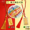 Pegatina para Teléfono Colgante de Oro Puro 999 Chapado en Oro con 3 mg de Oro, un Regalo de Temporada de Graduación, Puede Usarse como Decoración Colgante para Coche o Llavero para Bolso