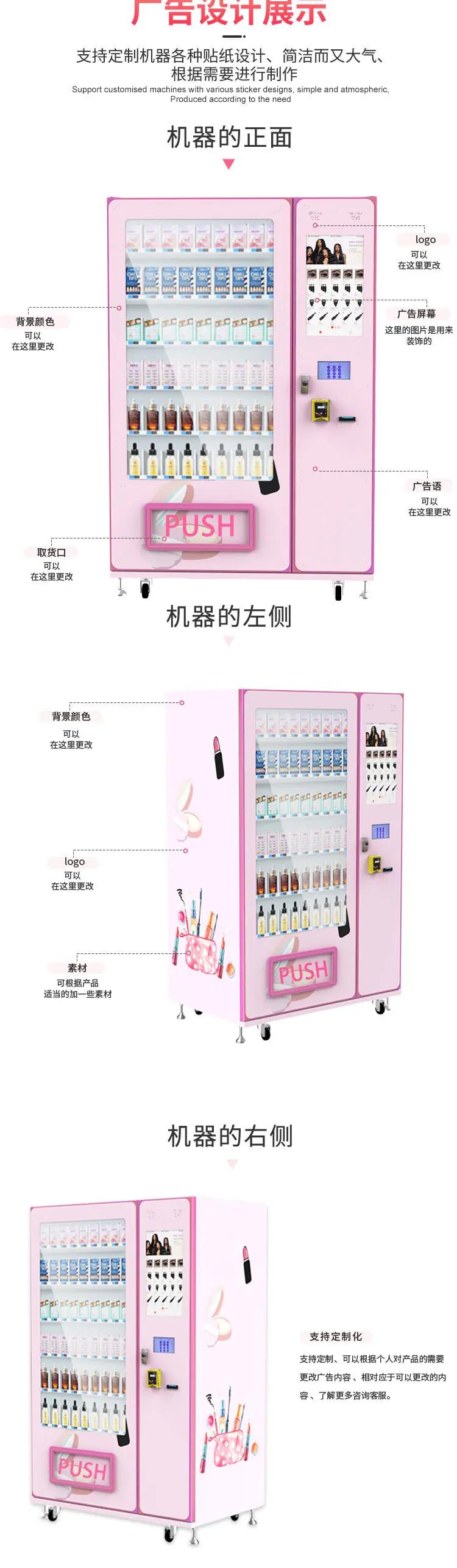 美妆详情页_05.jpg