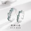 Anillo de pareja Wei Lan Xin plata esterlina 999 diseño nicho sentido color menta personalidad anillo regalo conmemorativo 520