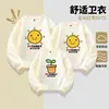 Roupas para pais e filhos moletons outono e inverno nova temporada classe de atividades uniformes jardim de infância escola primária reunião esportiva uniforme de solzinho