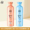 Condicionador de Cabelo Lafang para Mulheres, Nutritivo e Suavizante para Cabelos Secos, Repara Danos de Permanente e Coloração, Melhora o Frizz, Produto Genuíno 500ml