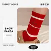 Calcetines holgados del Año del Caballo para mujer, calcetines de algodón hasta la mitad de la pantorrilla, calcetines lindos de dibujos animados del Año Rojo del Caballo 2026