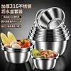 Cesta Drenadora de Acero Inoxidable al por Mayor, Colador Grueso para Cocina Doméstica, Juego de Recipientes para Lavar Arroz y Filtrar Agua
